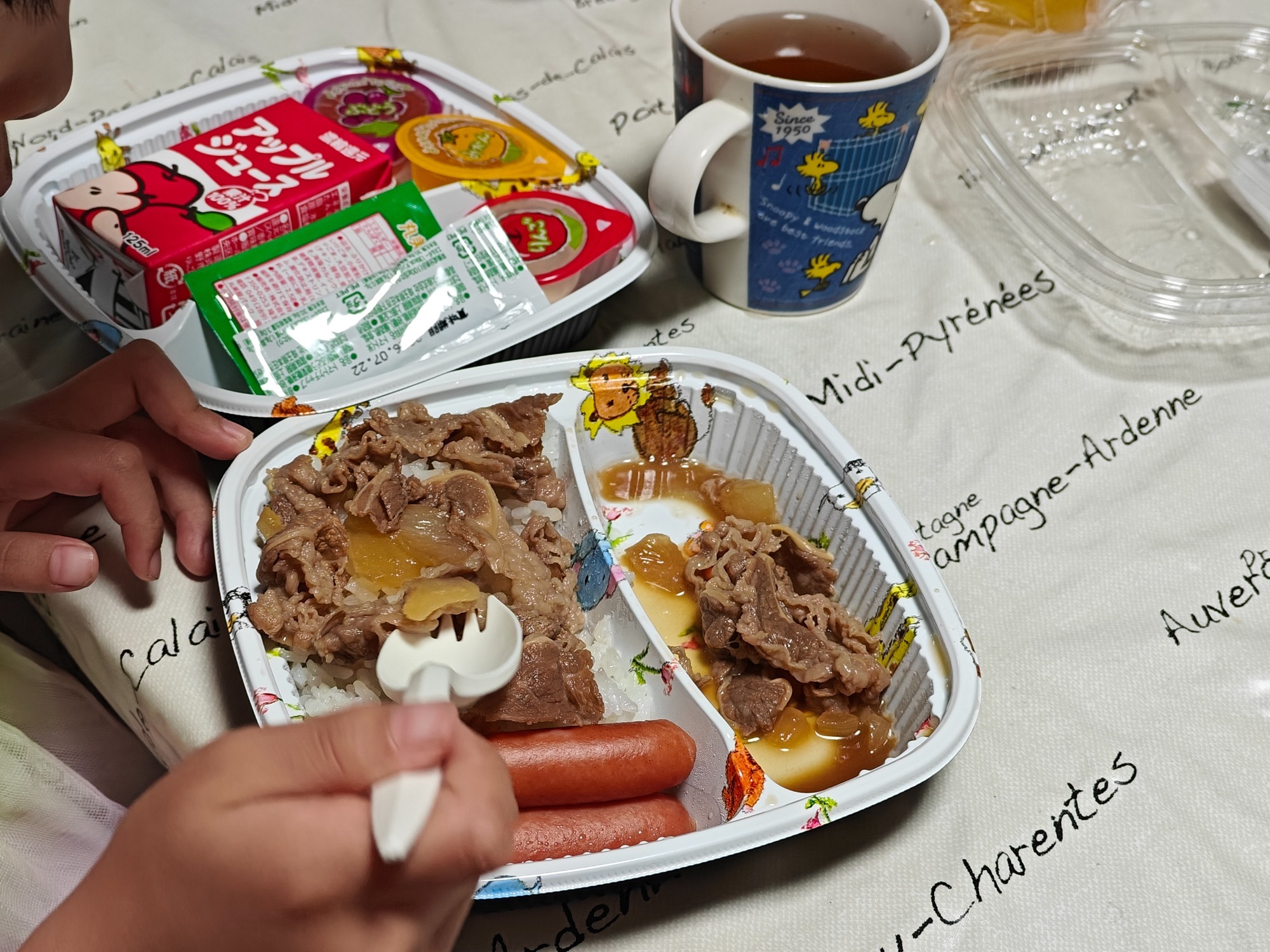 今日のお昼は錬金術の画像