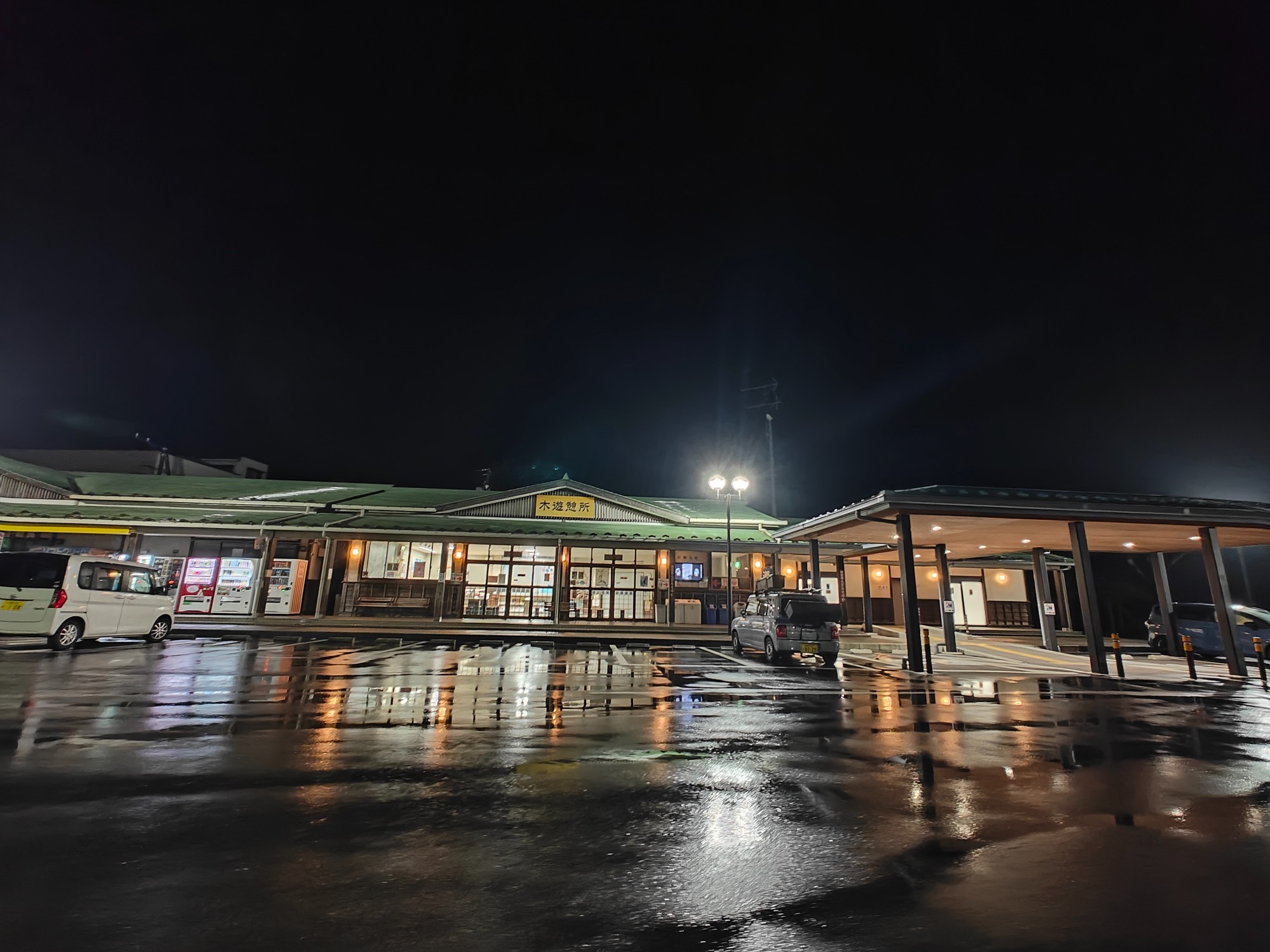 夜中に！の画像