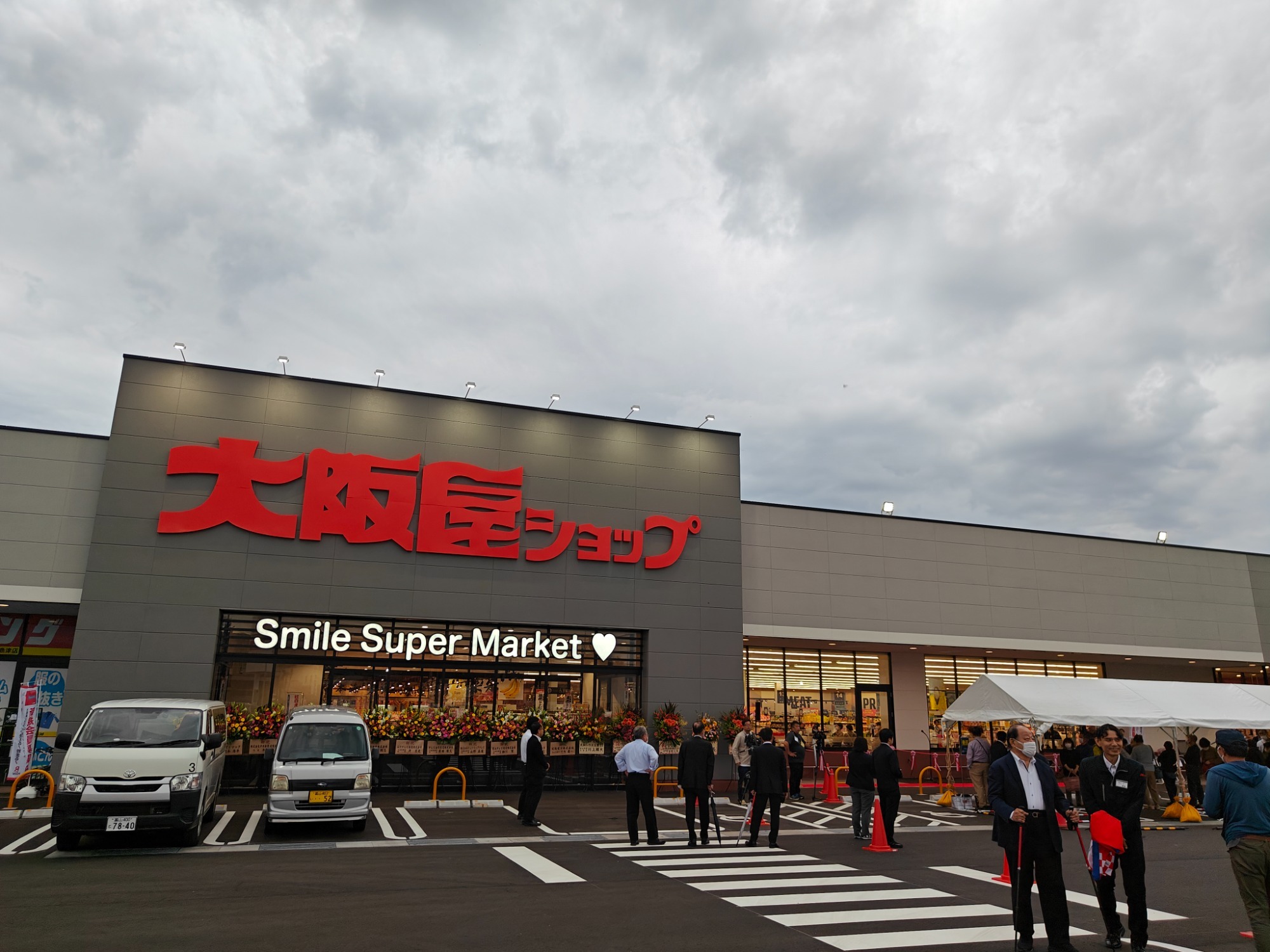 大阪屋ショップ開店しました！の画像