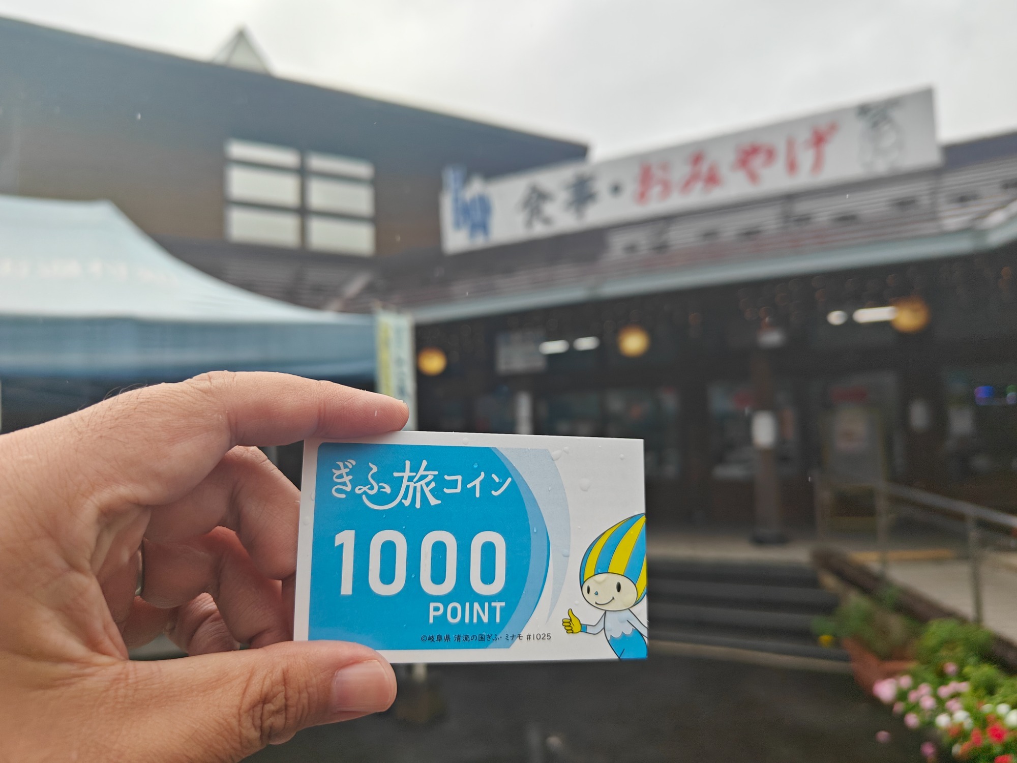 無事にゲットだぜの画像