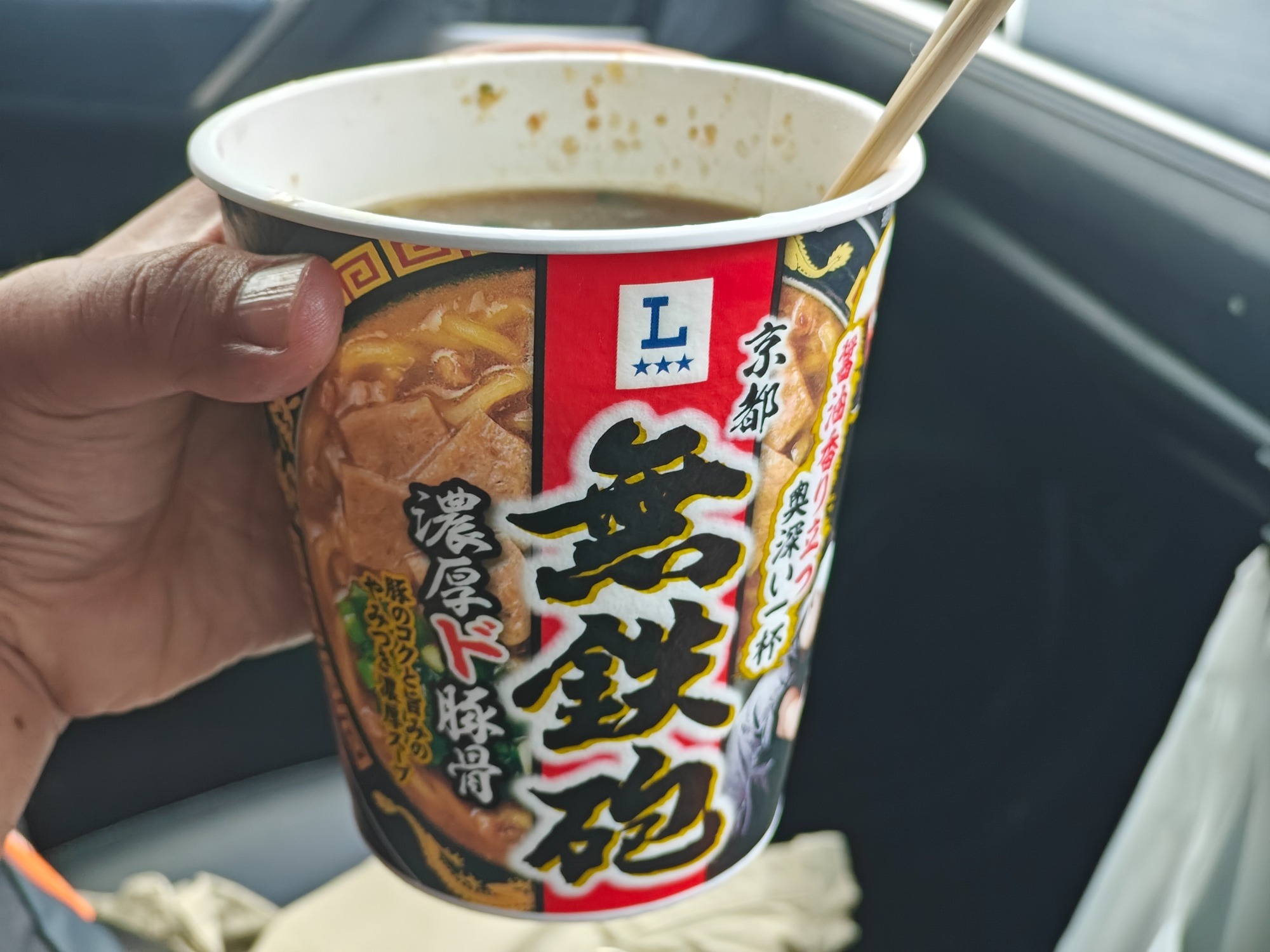 お昼ご飯はコンビニ飯の画像