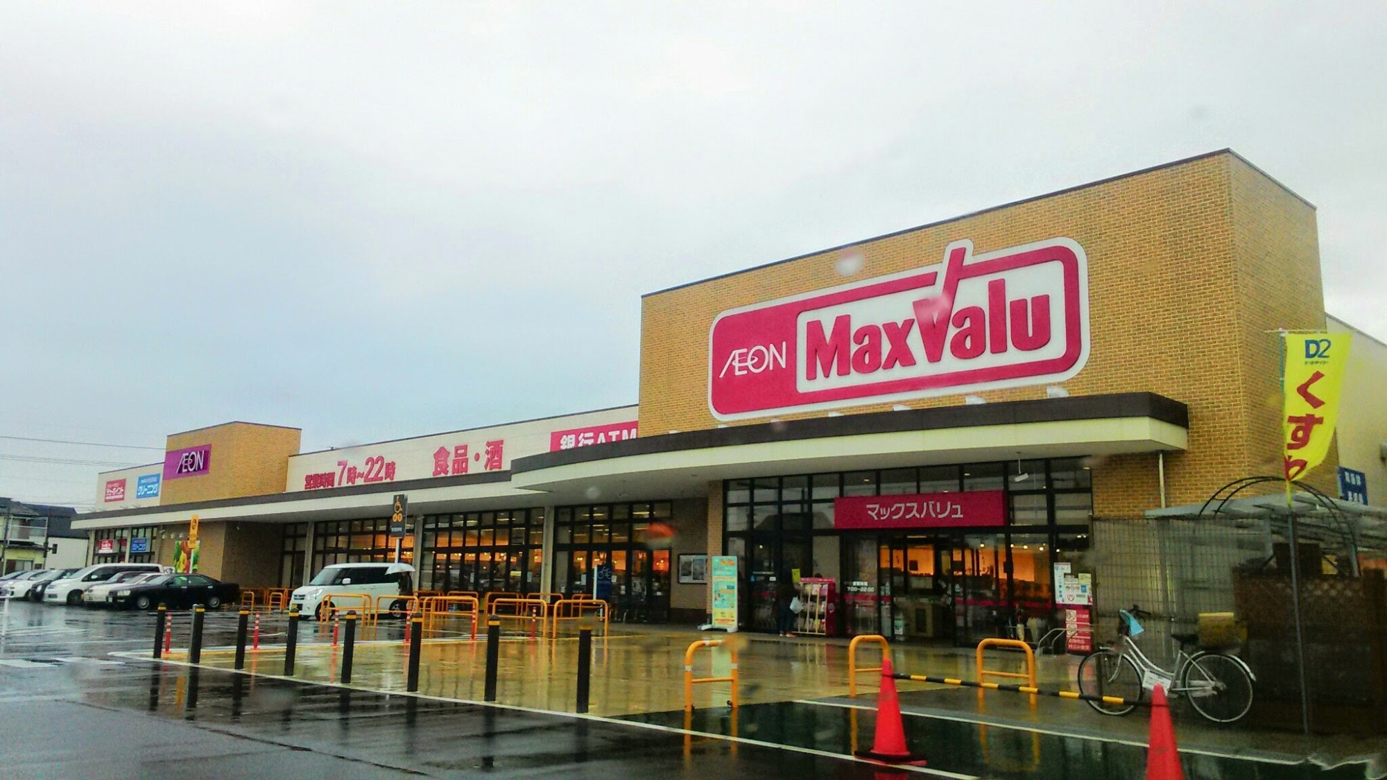 マックスバリュ豊橋橋良店が刷新オープン　生鮮・デリカに注力の画像
