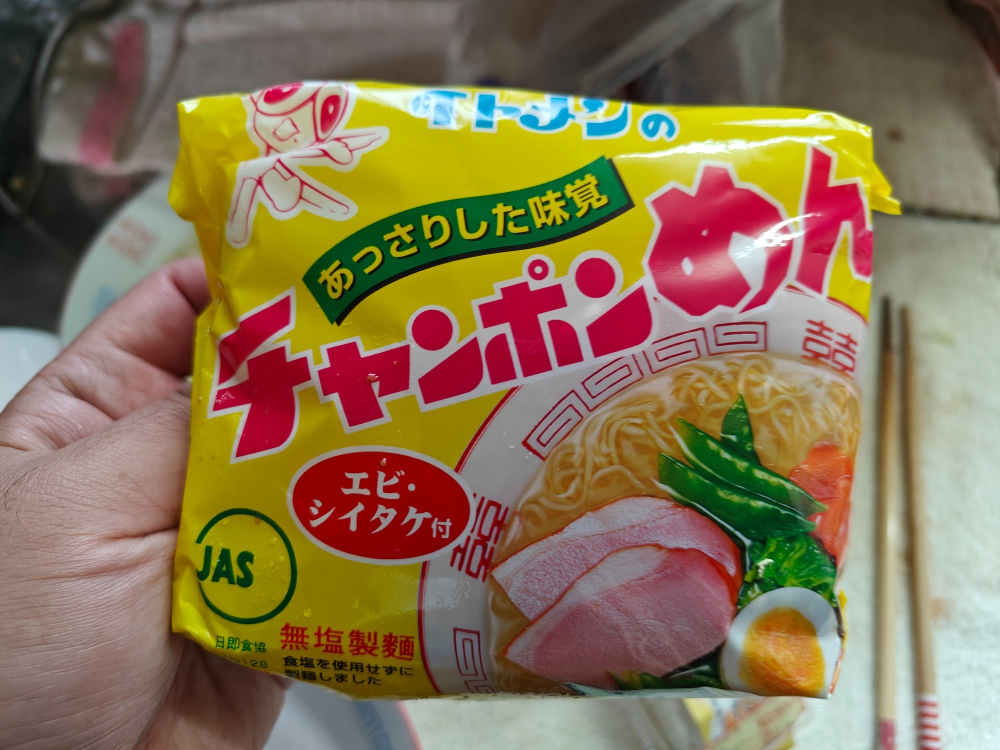 今日のお昼は寒かったので！の画像