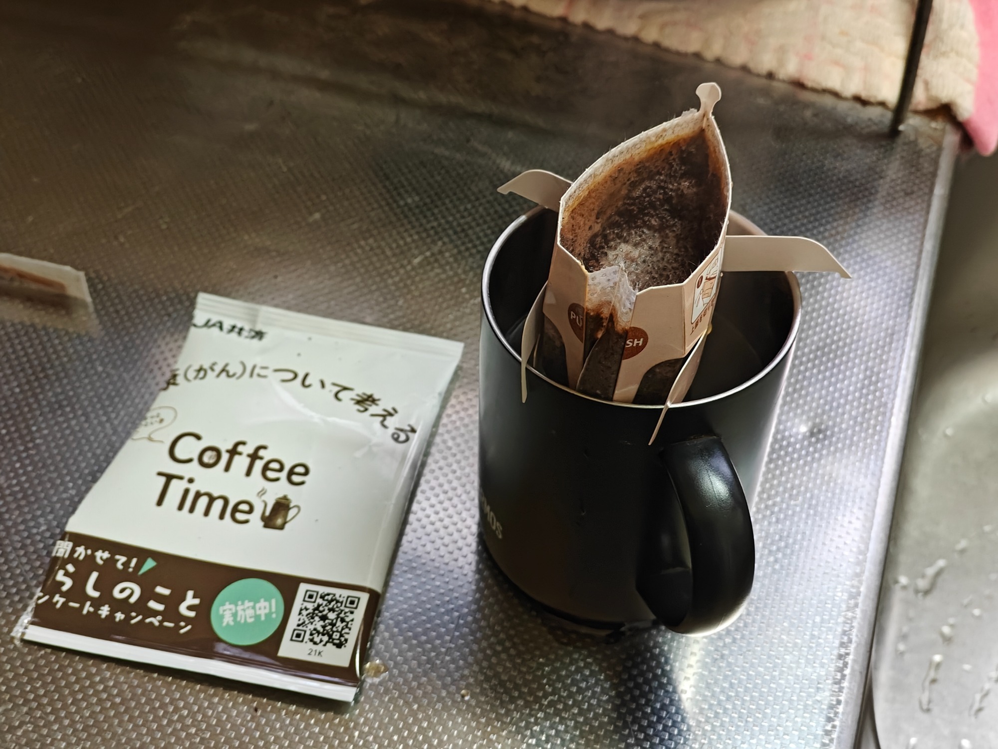 今日も更に最低気温を記録の画像