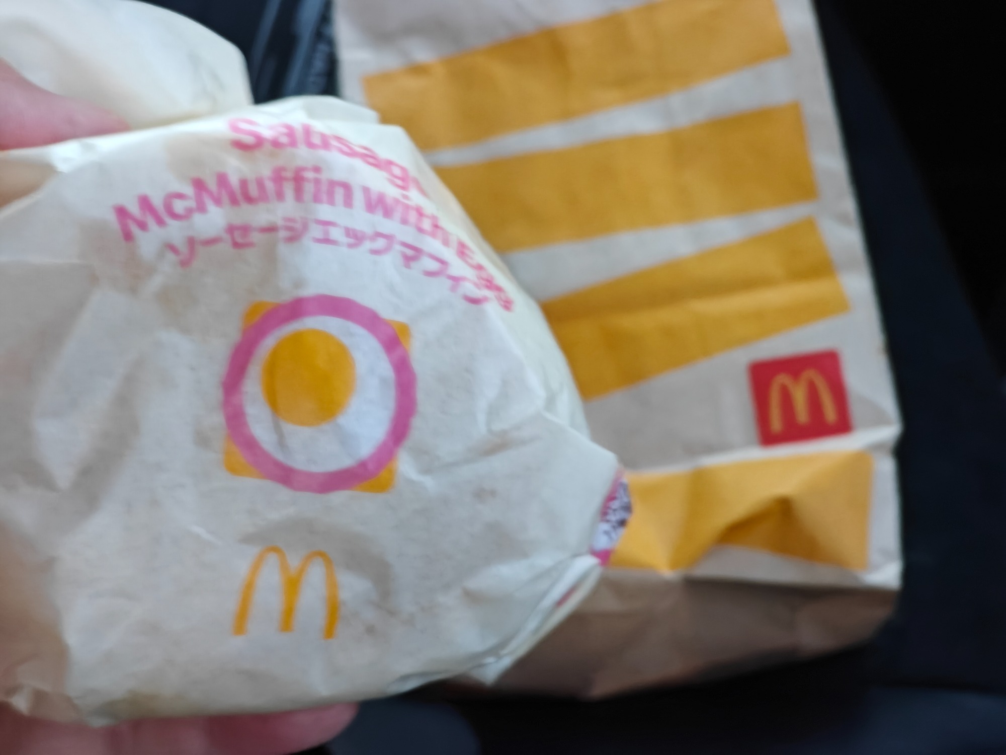 ソーセージも挟んでね！の画像