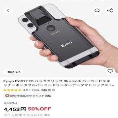 いやー色々あるんだねー!の画像