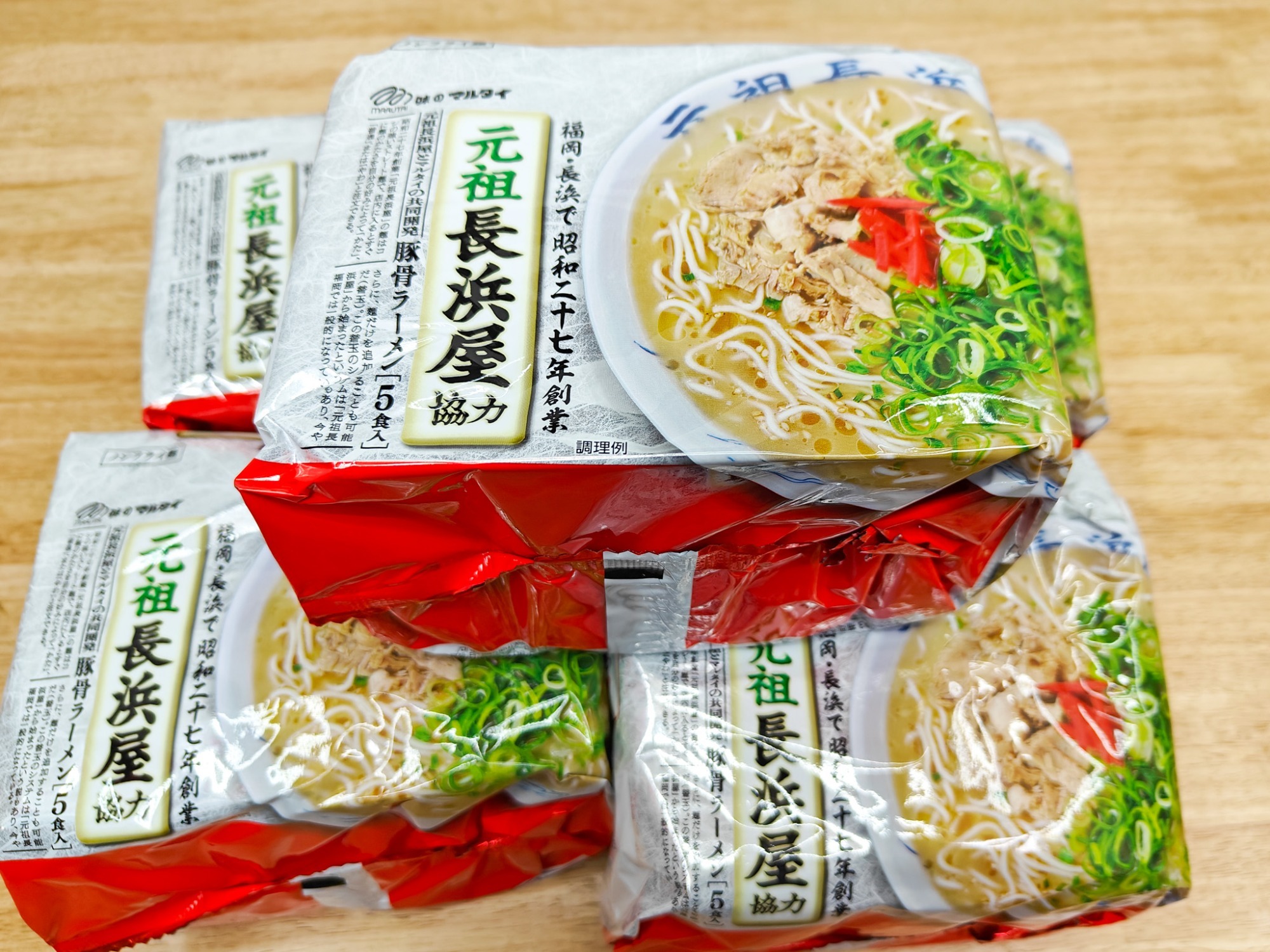 やっぱり買っちゃった。の画像