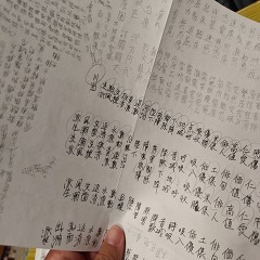 もはや読めないの画像