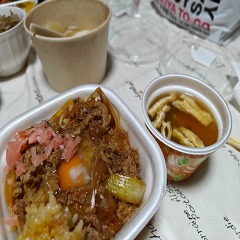 おひるごはーんの画像