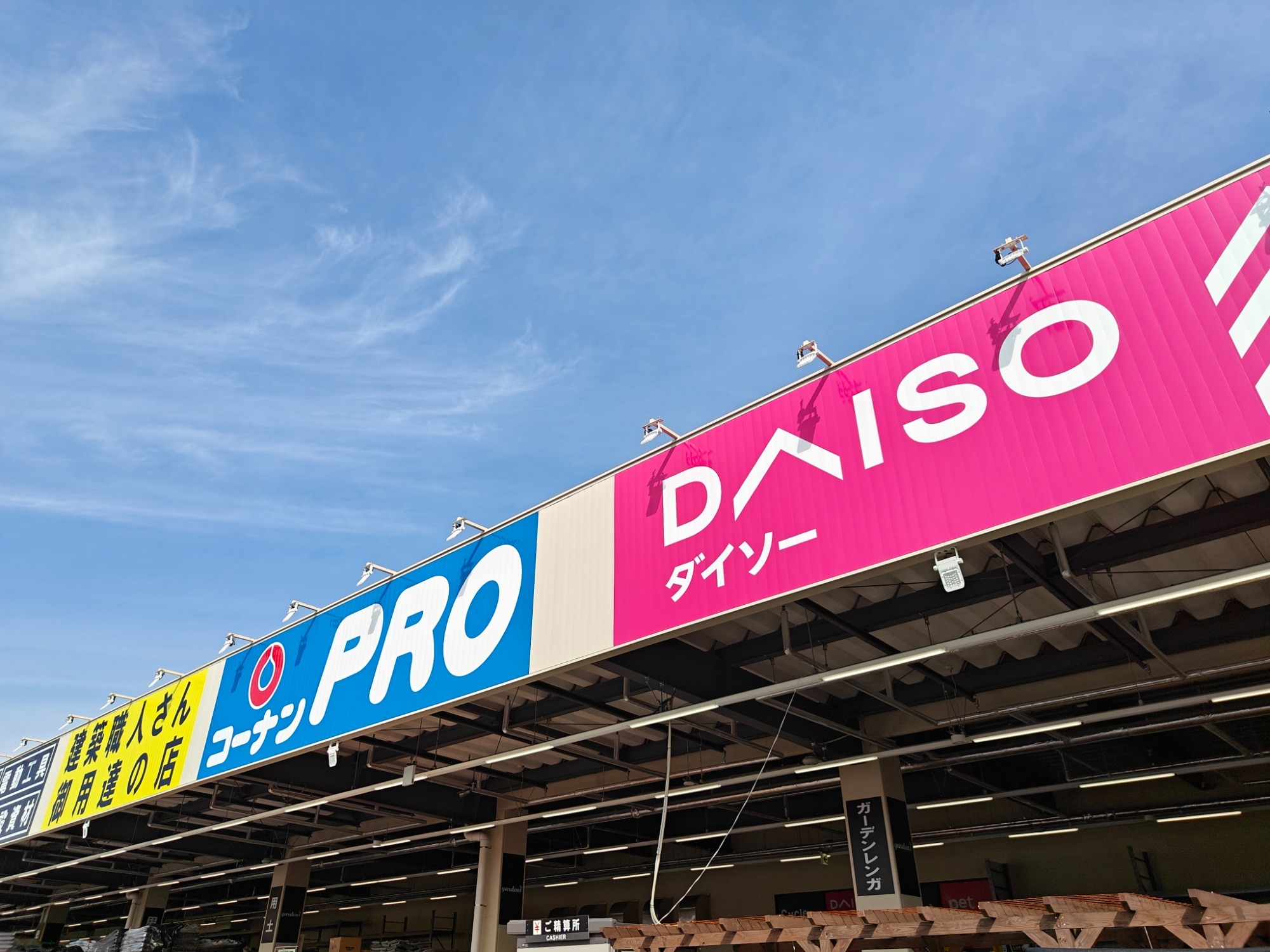 キャンセル出来るかな？の画像