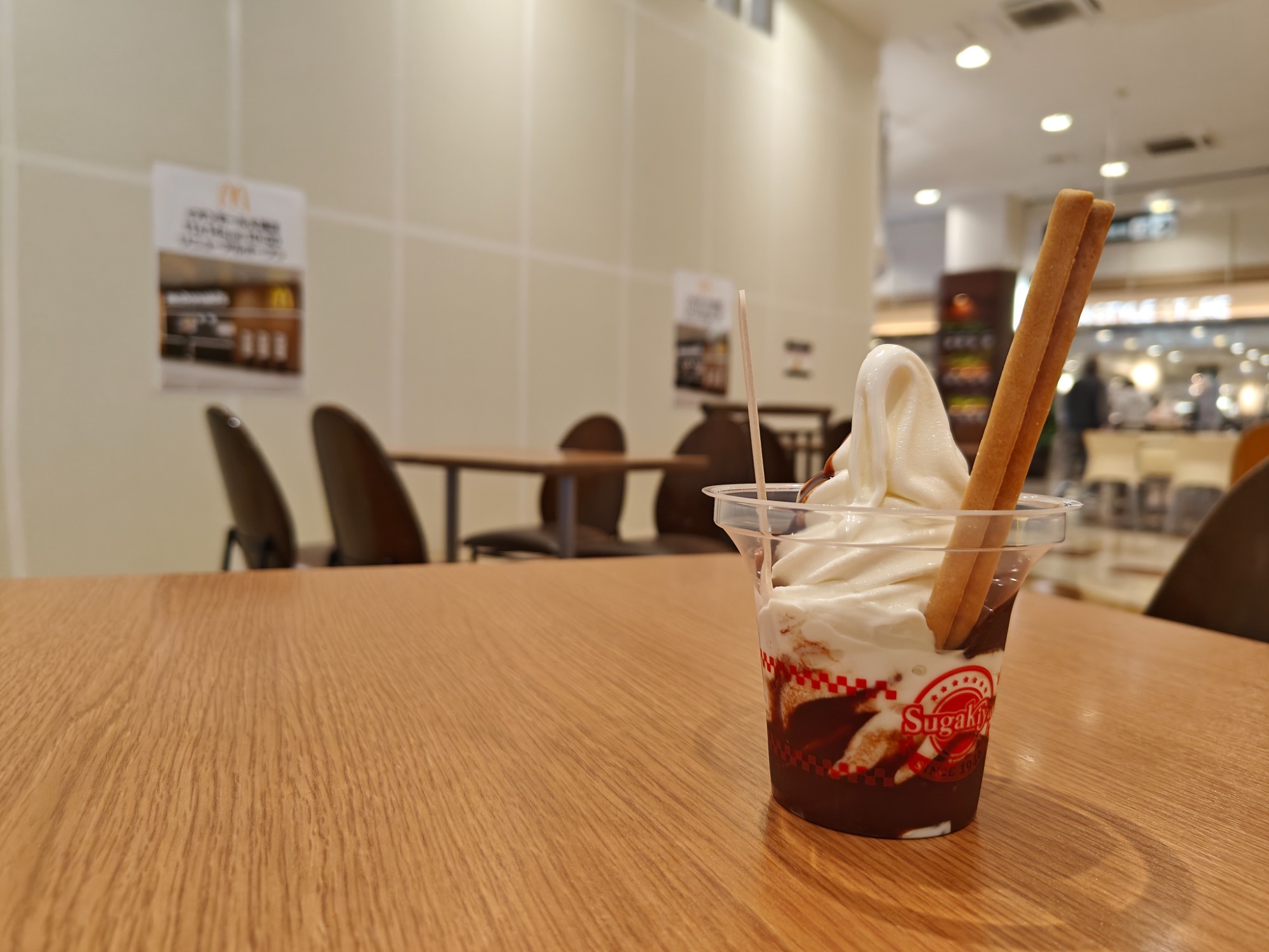 イオンモール大垣のマクドナルド！の画像