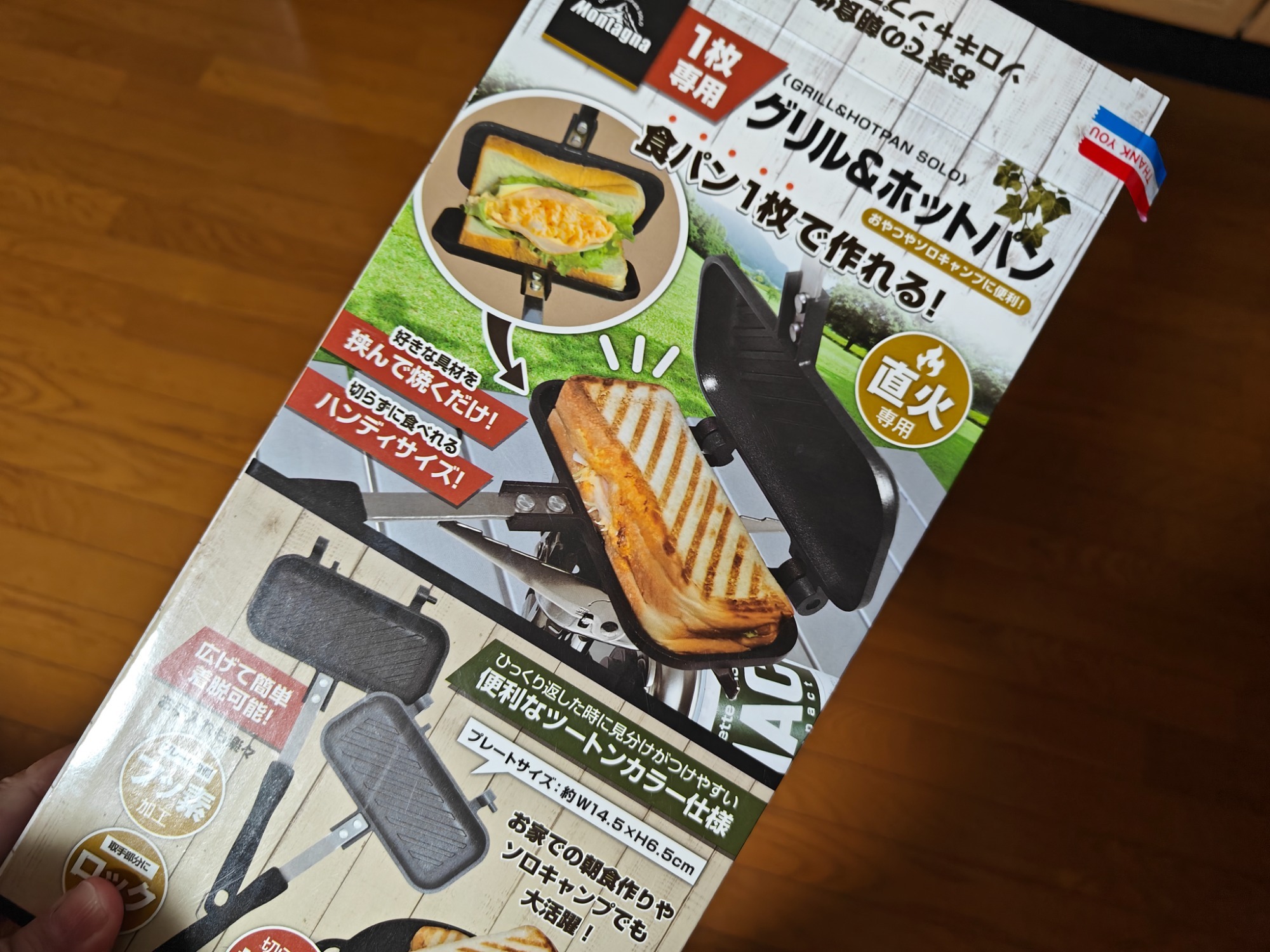 朝になりました！の画像