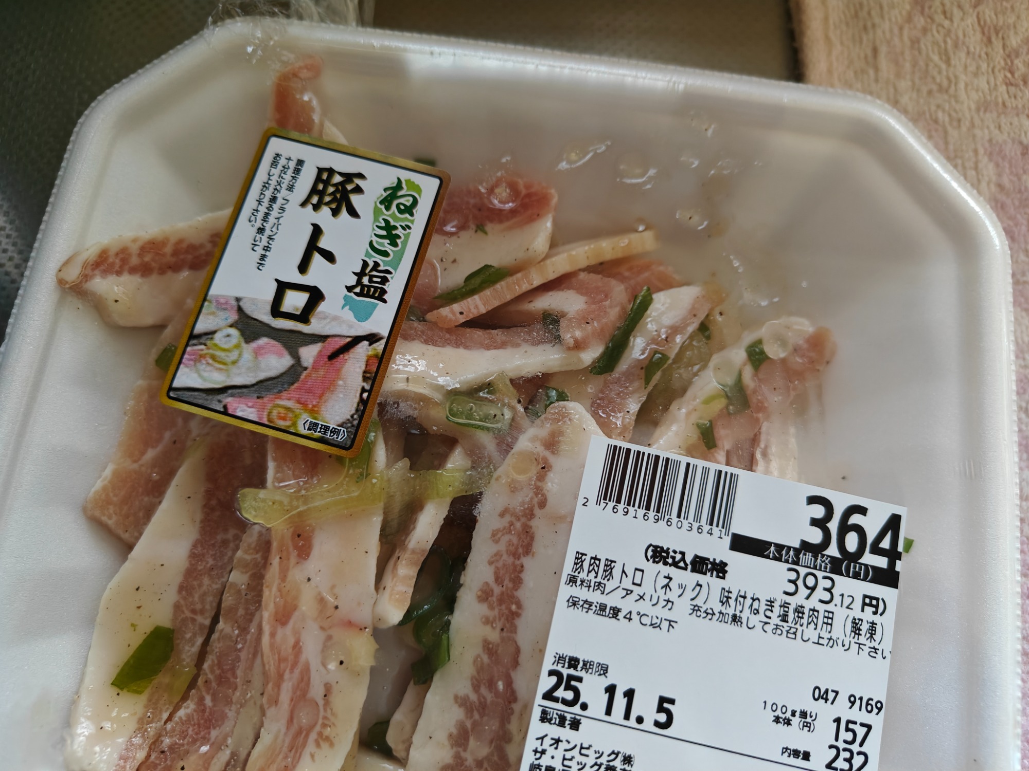 今日のお昼当番さんは！の画像