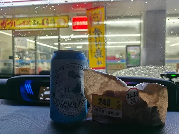 写真は九州まで…の画像