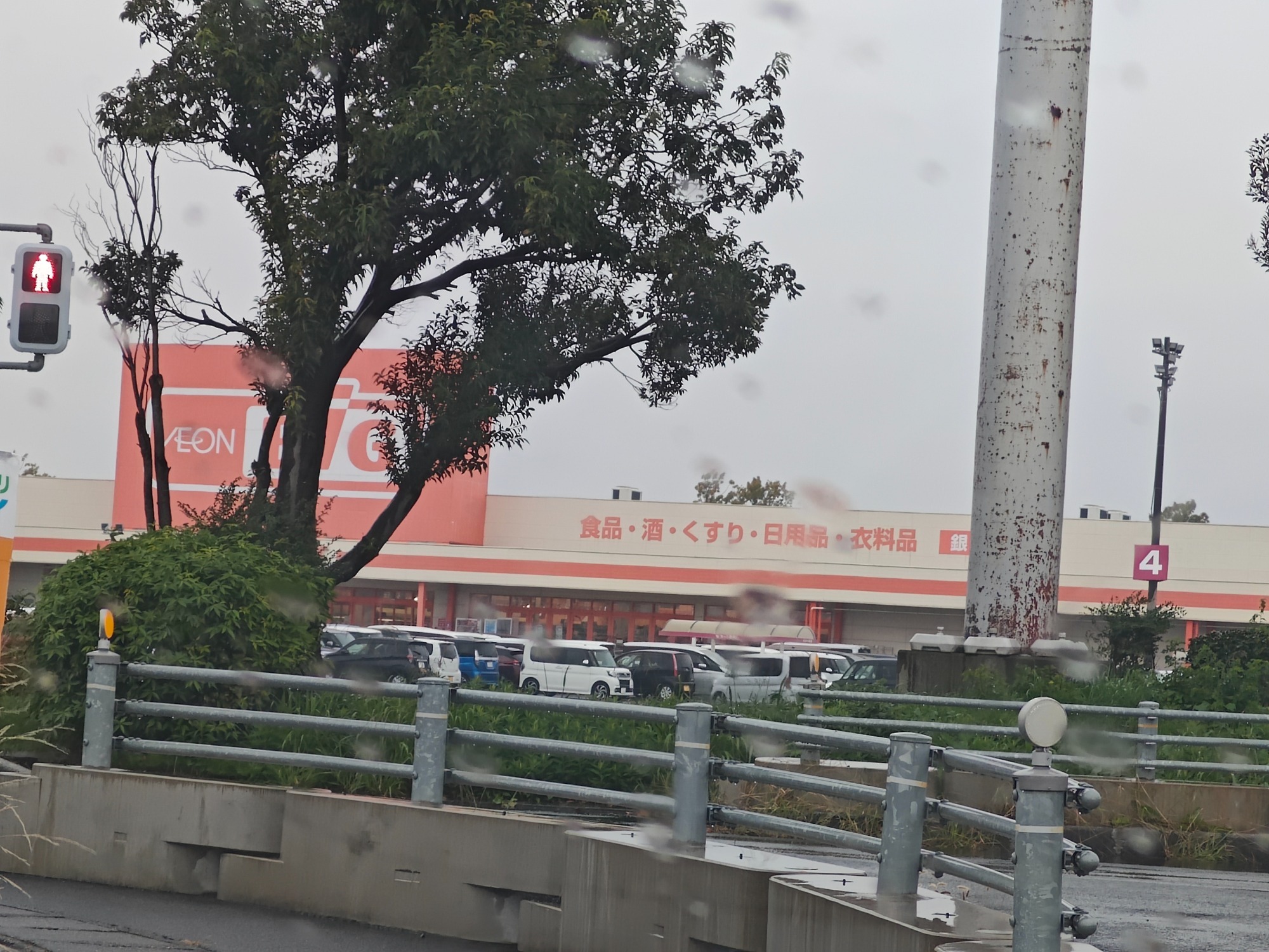 今日はザ・ビッグデーです！の画像