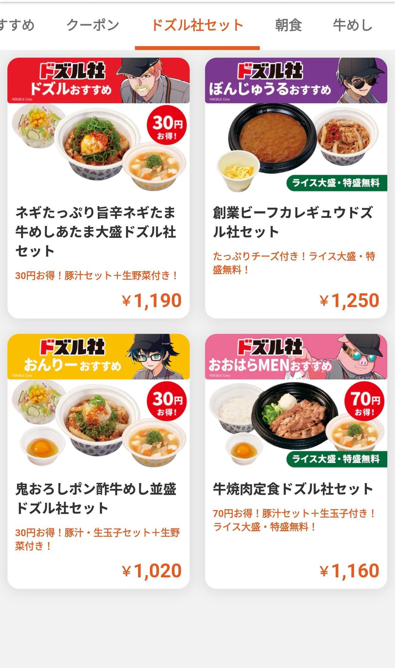 なんで岐阜県だけないの？の画像