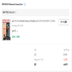 とりあえず…の画像