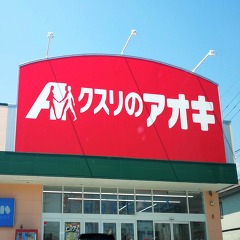 素朴な疑問視の画像