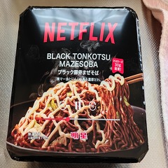 お昼ごはんはこれ!の画像