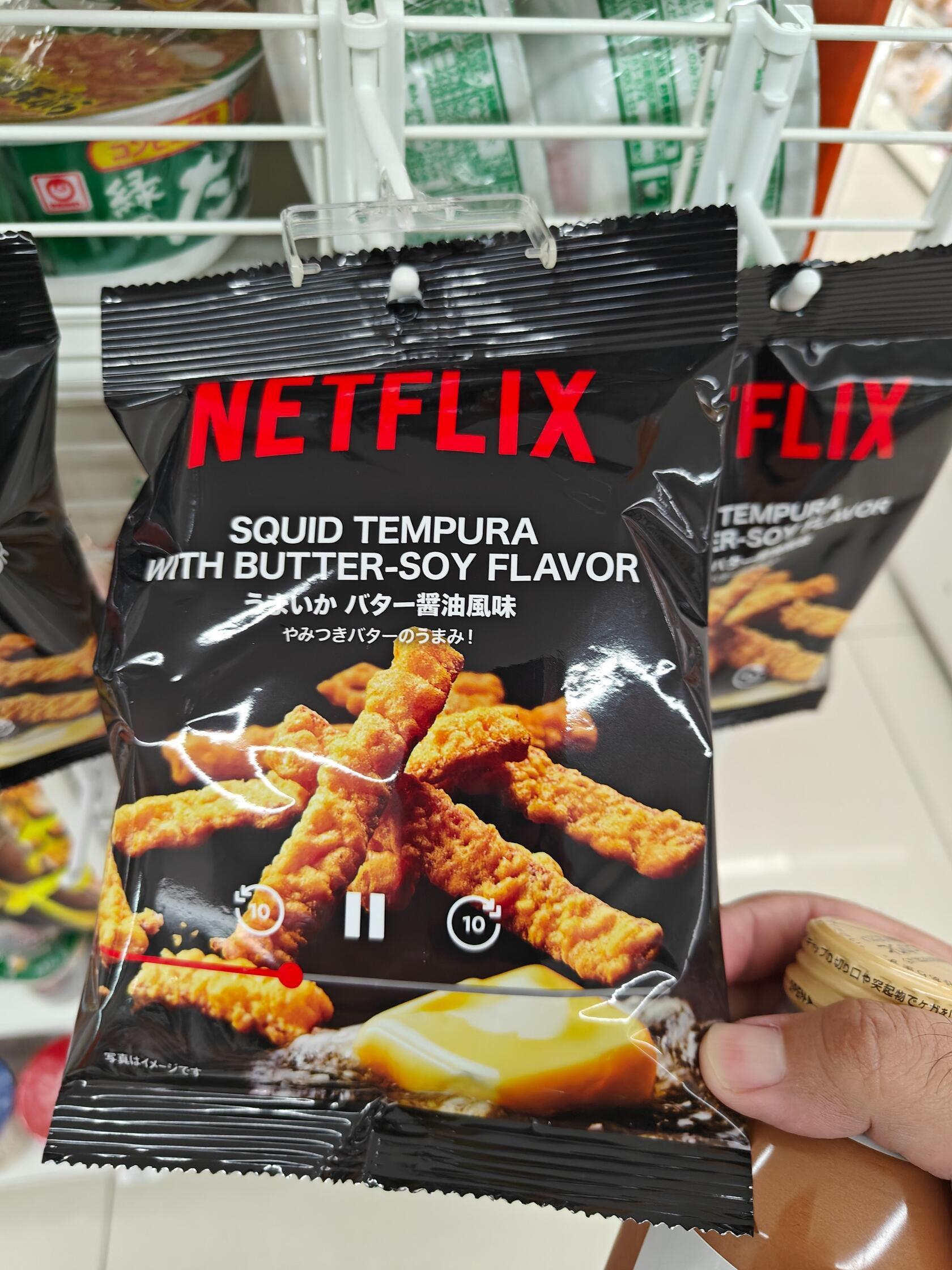 他も売っていた！の画像