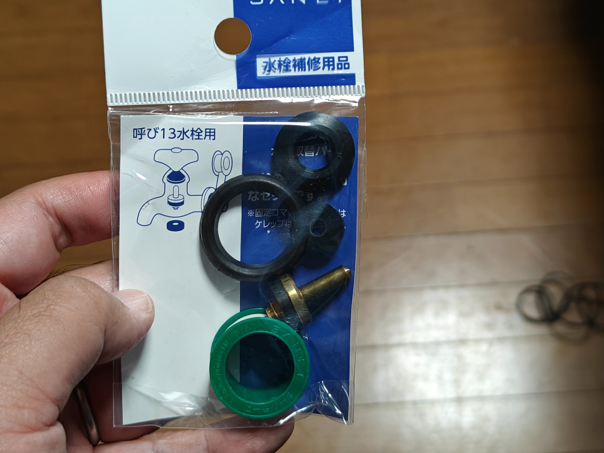 トイレに水漏れ…の画像