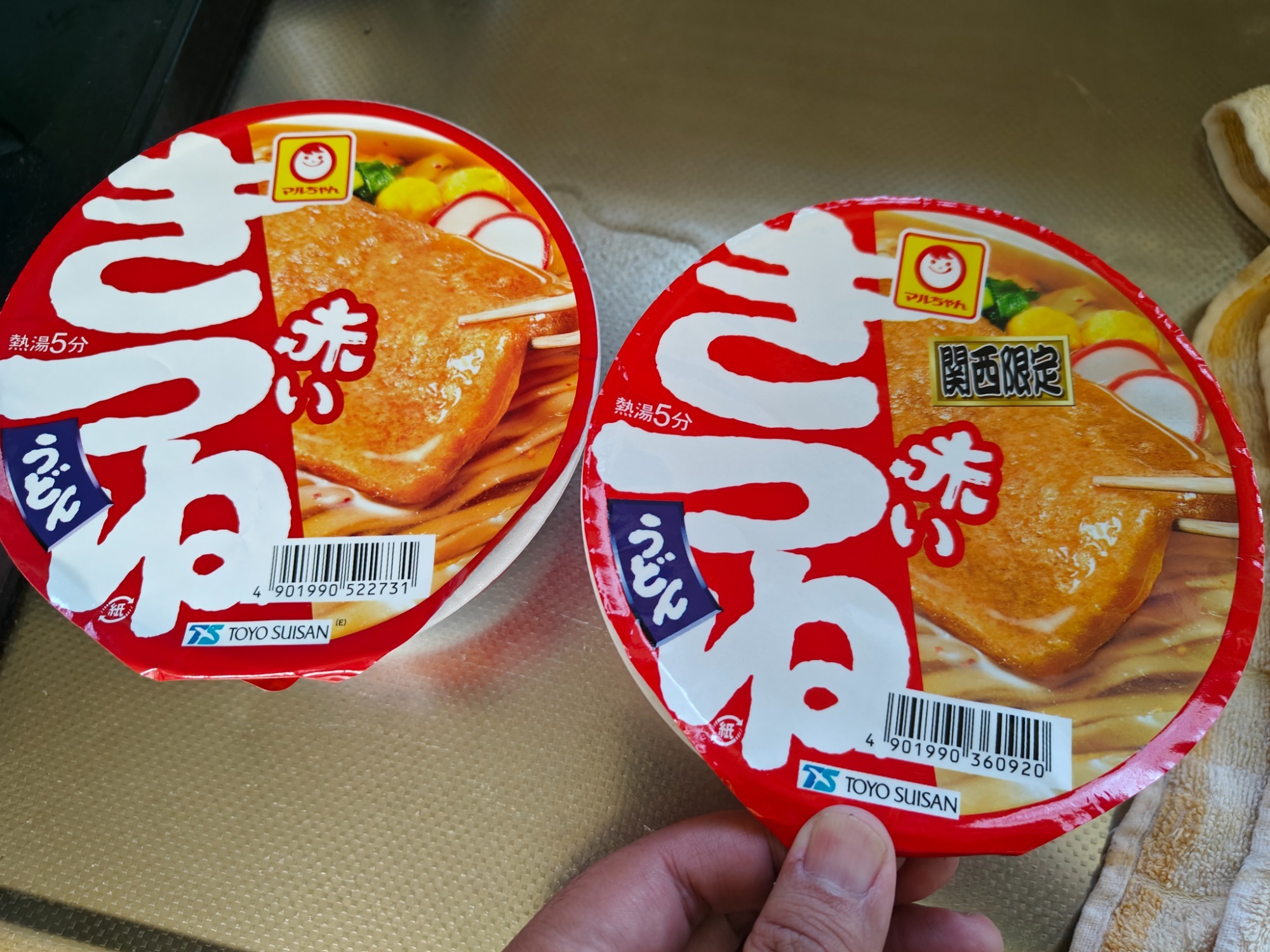 今日のお昼はね！の画像