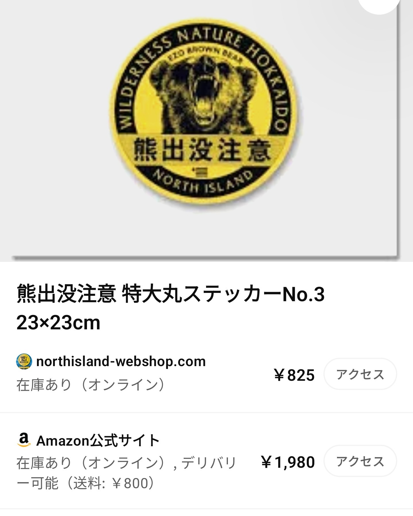 連日報道されてるけど。の画像