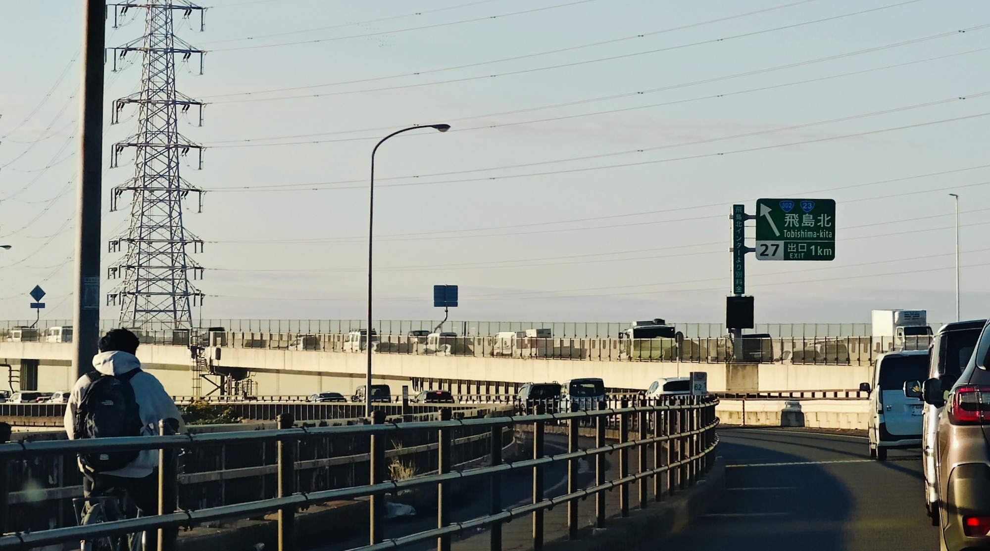 名古屋の渋滞の画像