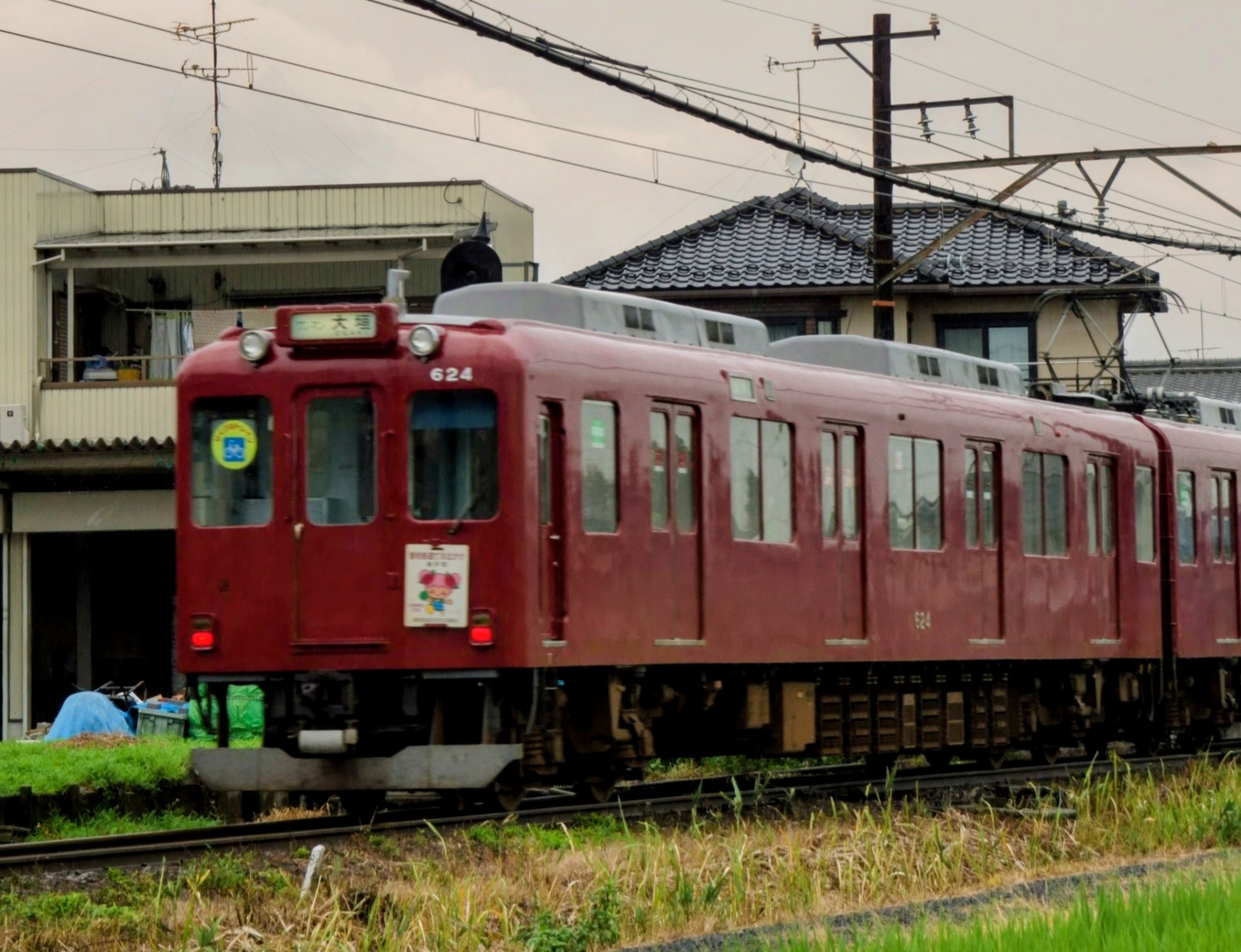 なかなか慣れなれないんだけどの画像