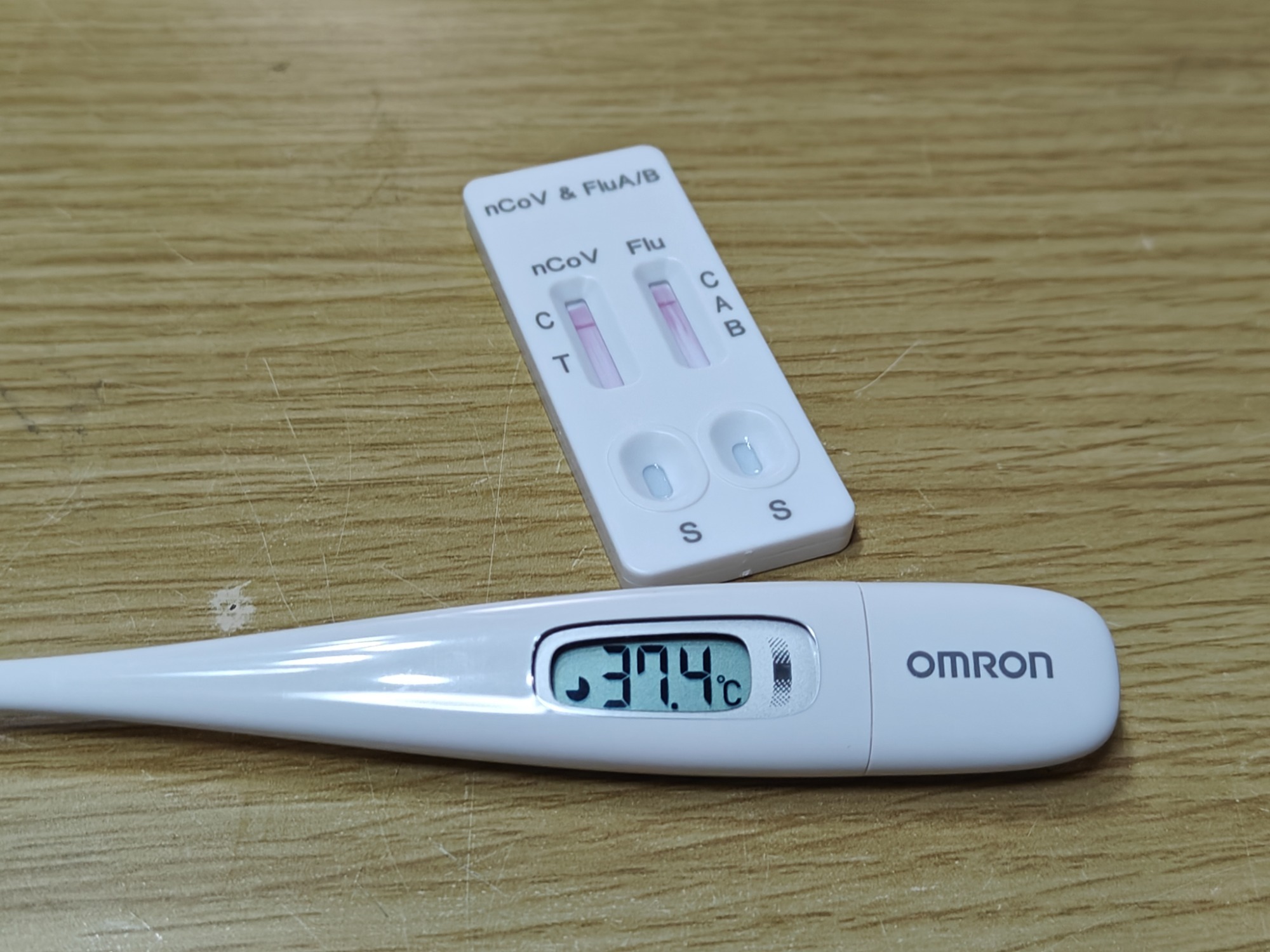 結局微熱なのよね！の画像