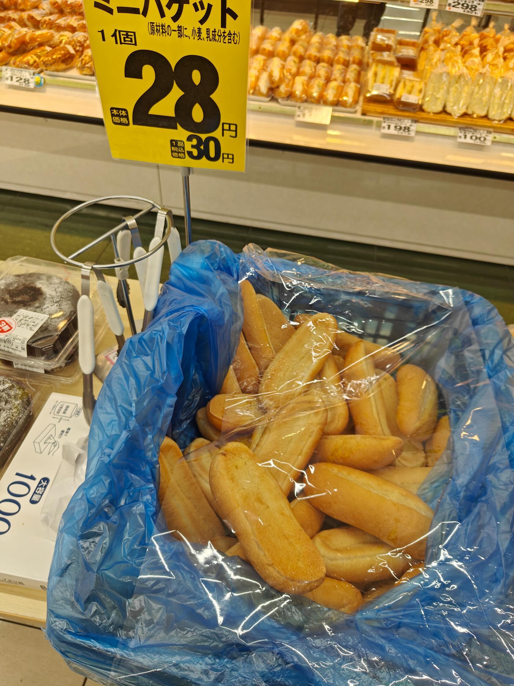 ラ・ムーでこんなのあった！の画像