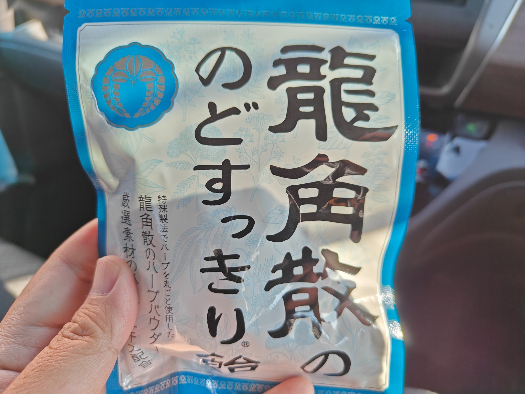 まだ、咳が止まらなくての画像