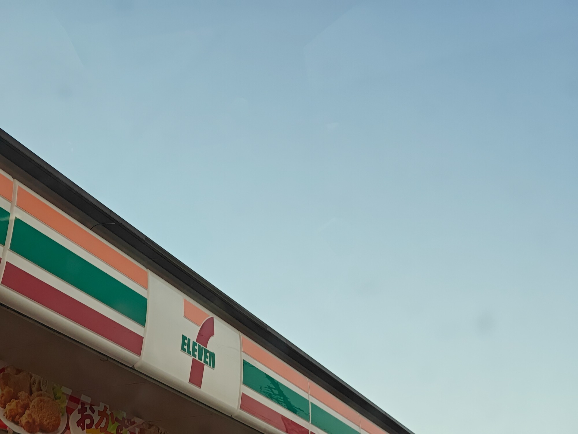 朝になりました！の画像