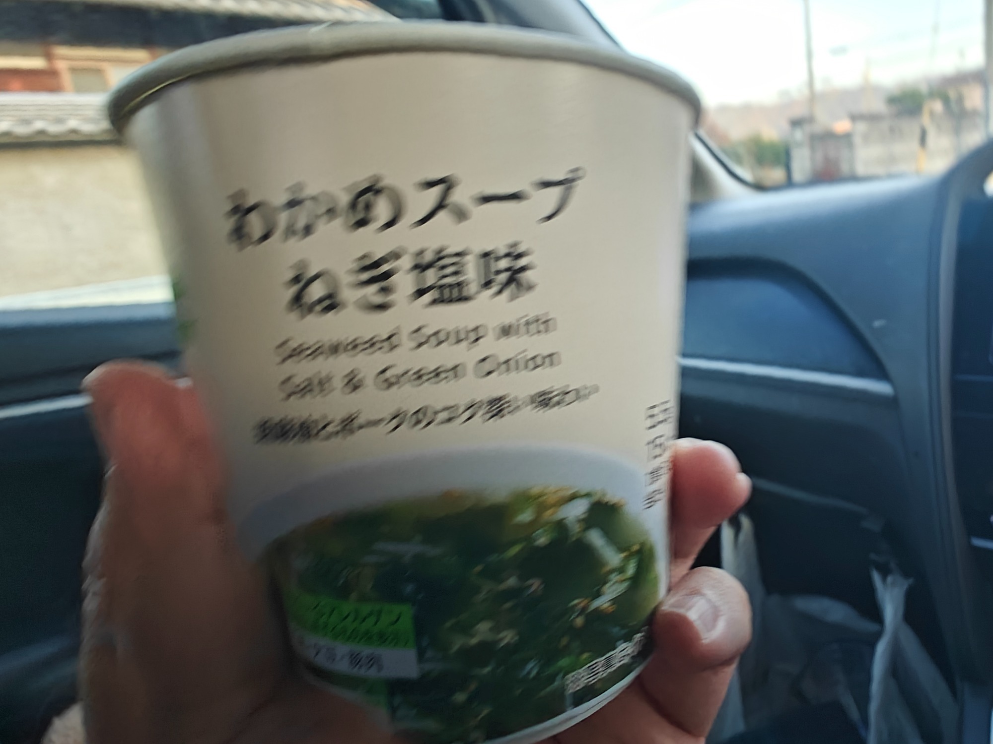 朝のローソンでまさかの大混雑！の画像