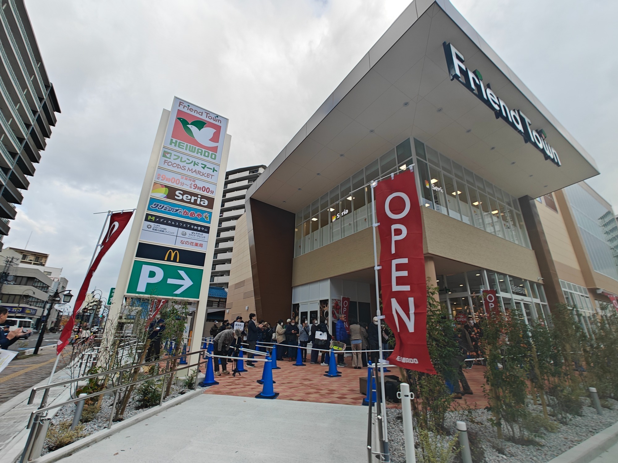 守山市の平和堂オープンの画像