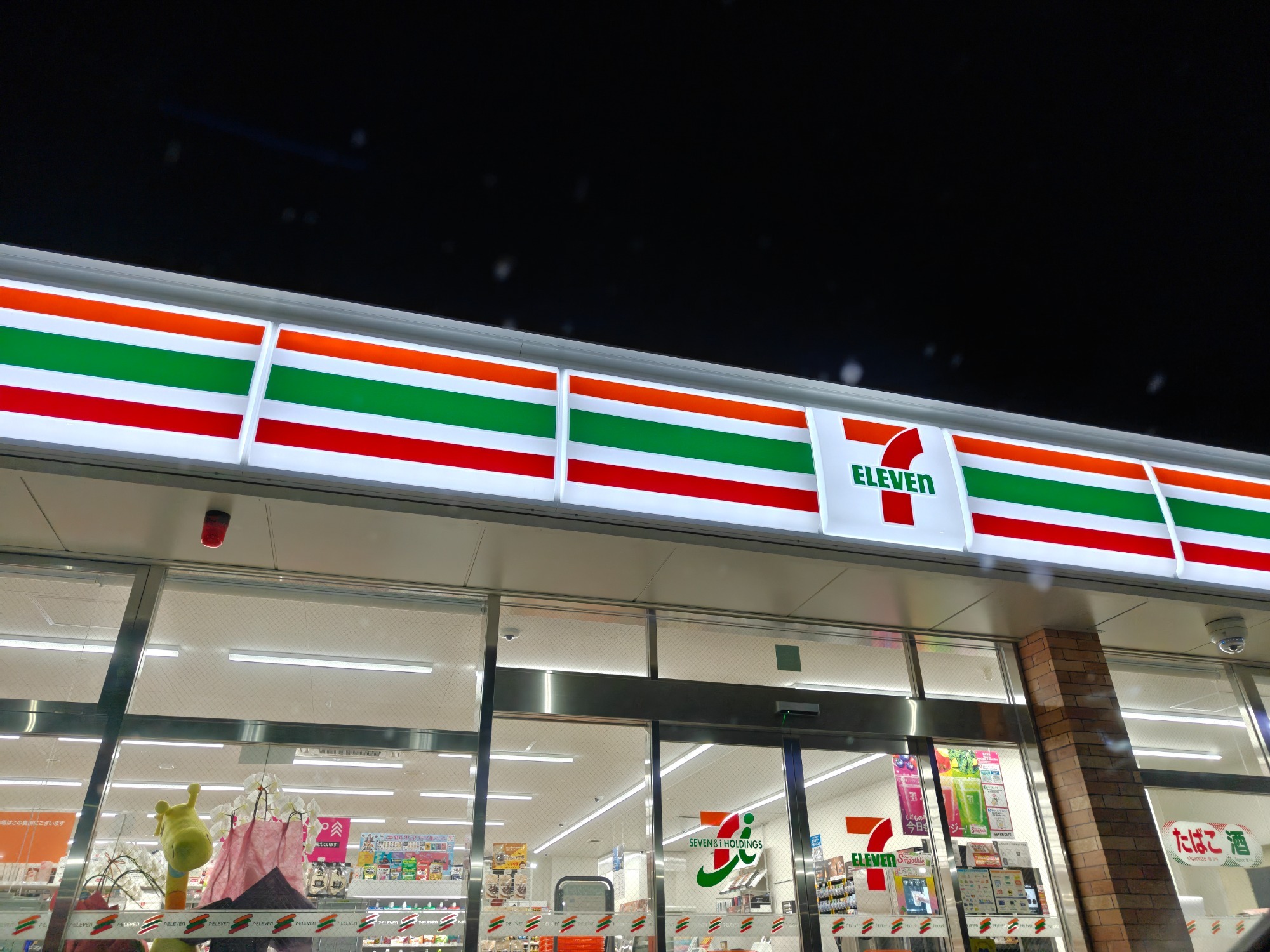 朝になりました！の画像