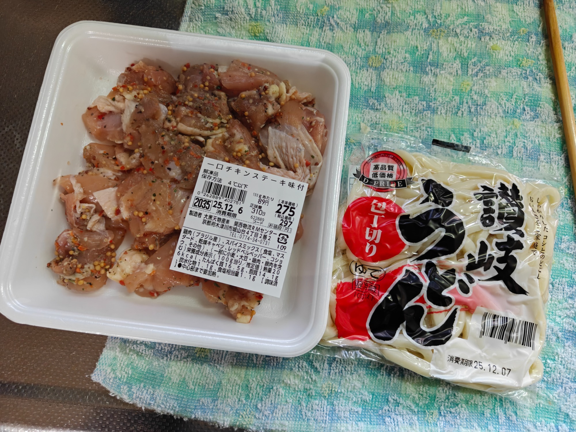 今日はお昼当番さん！の画像