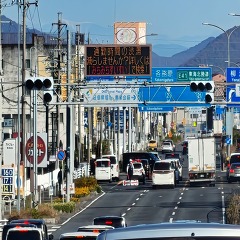 国道21号でねの画像