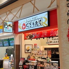 ほとんどの人は知らないだろう!の画像