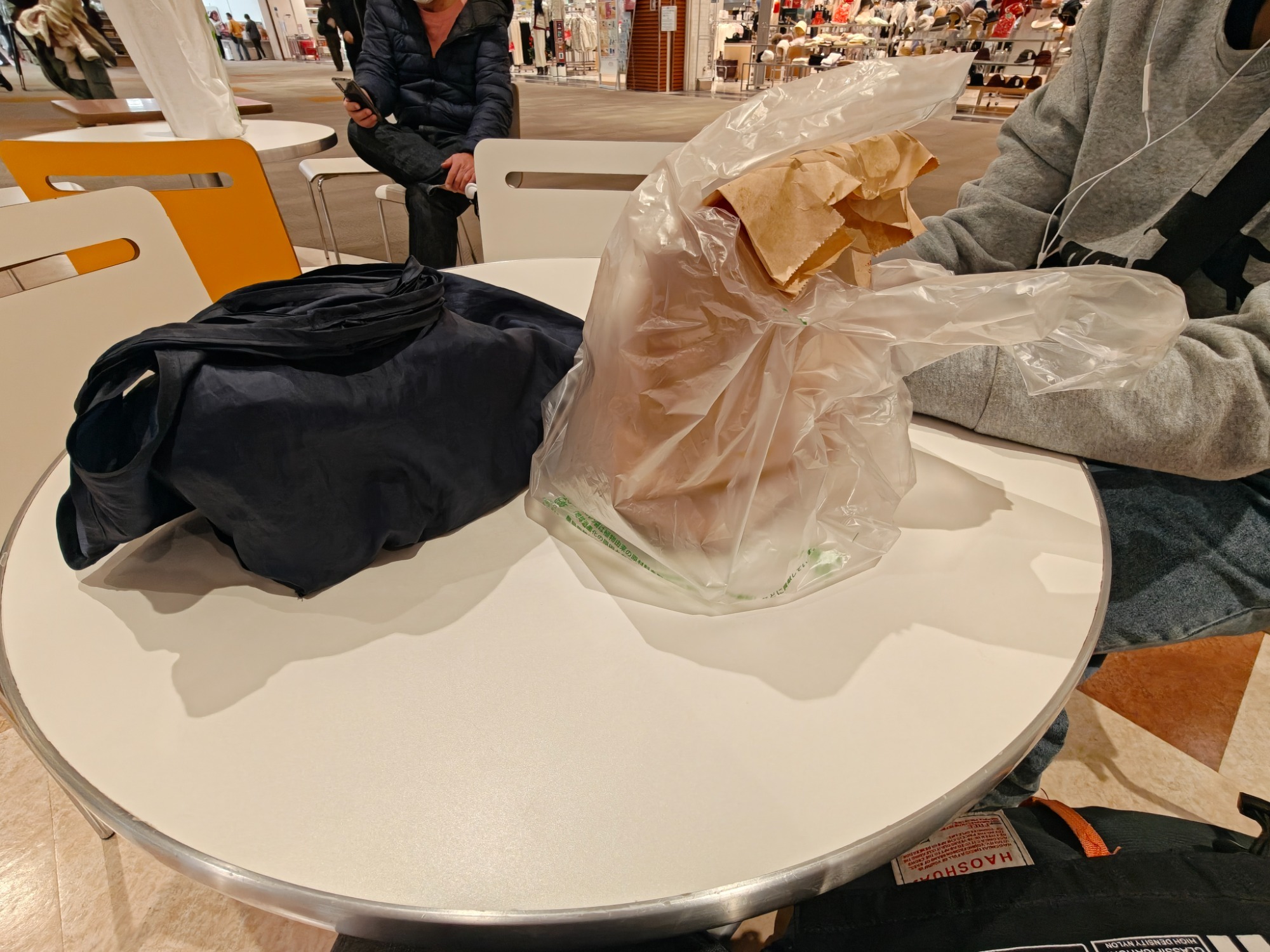 もうお買い物は疲れます！の画像