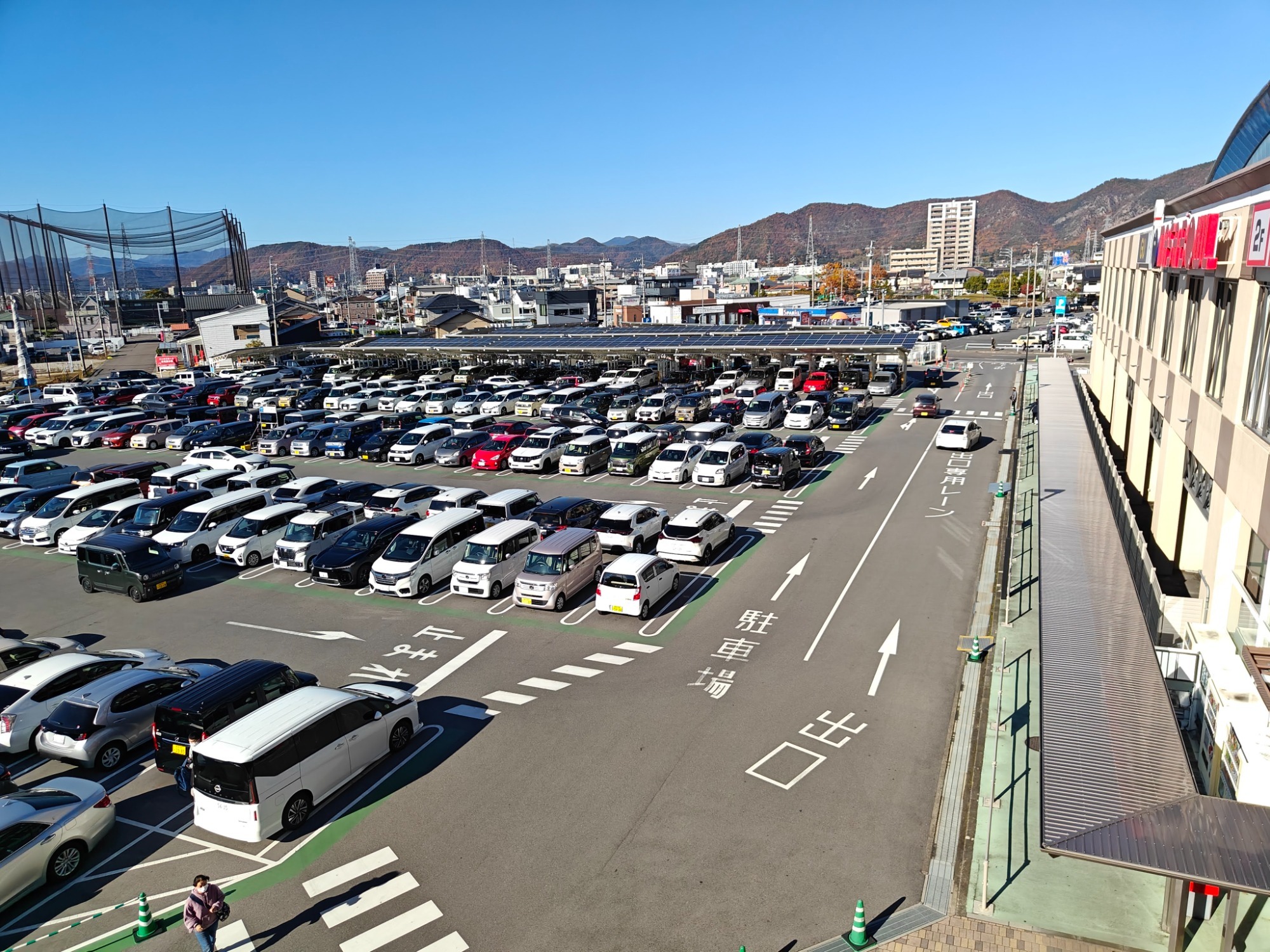 朝になりましたの画像